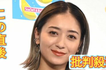 みちょぱ　風呂上がり「1時間くらいいる」洗面所でドラマ鑑賞　ドライヤー時は「イヤホンして見る」