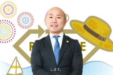 2024年8月26日(水)：金価格は下落も、米利下げ期待でNY金先物は上昇｜リファスタ