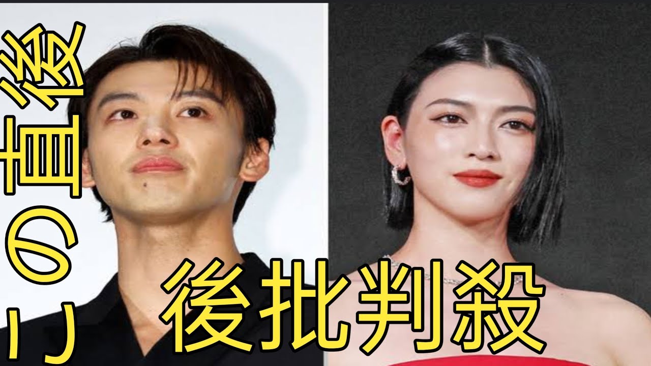 竹内涼真と三吉彩花が交際破局　双方の所属事務所「私どもからお話しすることはありません」
