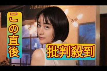 「シンデレラみたい」山本美月 “天使の羽レース”のドレス姿公開！柔らかな雰囲気あふれる振り向きショットに反響