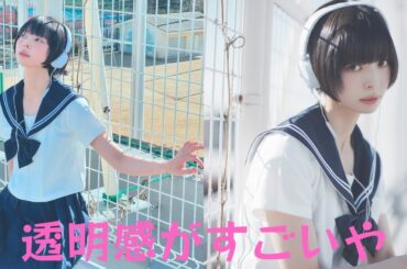 最上もが、セーラー服×ヘッドホンの透明感ある姿に「可愛さ満点」「若すぎる〜！」