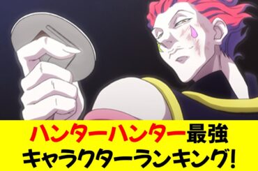 どんでん返しがすごい映画ランキング！