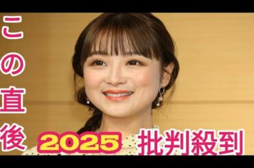 「朝と夜にお題目をあげるのが目標」　鈴木奈々が創価学会への“熱烈信仰”を告白　氷川きよしも「池田大作先生の言葉が心の支え」　有名人の「カミングアウトラッシュ」の理由とは
