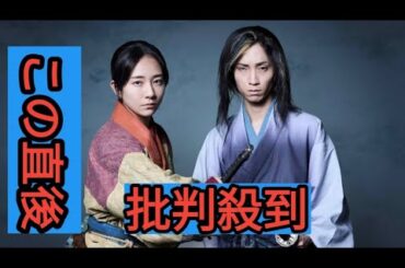 SixTONES田中樹がWOWOW×松竹ドラマで木村文乃とダブル主演、人の心を持つ怪物役