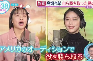 高畑充希・自ら勝ち取った夢の役『ＺＩＰ！』2025年1月22日【𝐇𝐃】