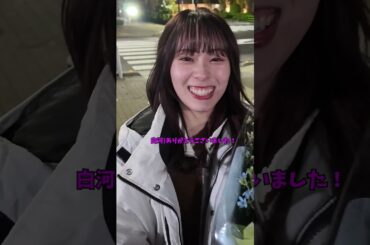 『先生を僕色に染めて』中町夏海 役 白河芹 さんのオールアップ映像をお届け💐✨