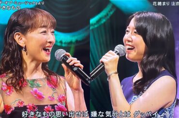 【Music Fair】花總まり × 上白石萌音が魅せる名曲「私のお気に入り」心温まる特別コラボレーション披露！