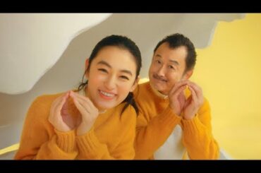 吉田鋼太郎＆八木莉可子、「ファミリーマート」の新CMに出演（メイキング インタビュー）