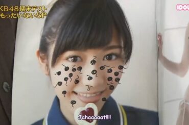 Mechaike AKB48 Bakajo Test Part1 | AKB48 | Idol 48