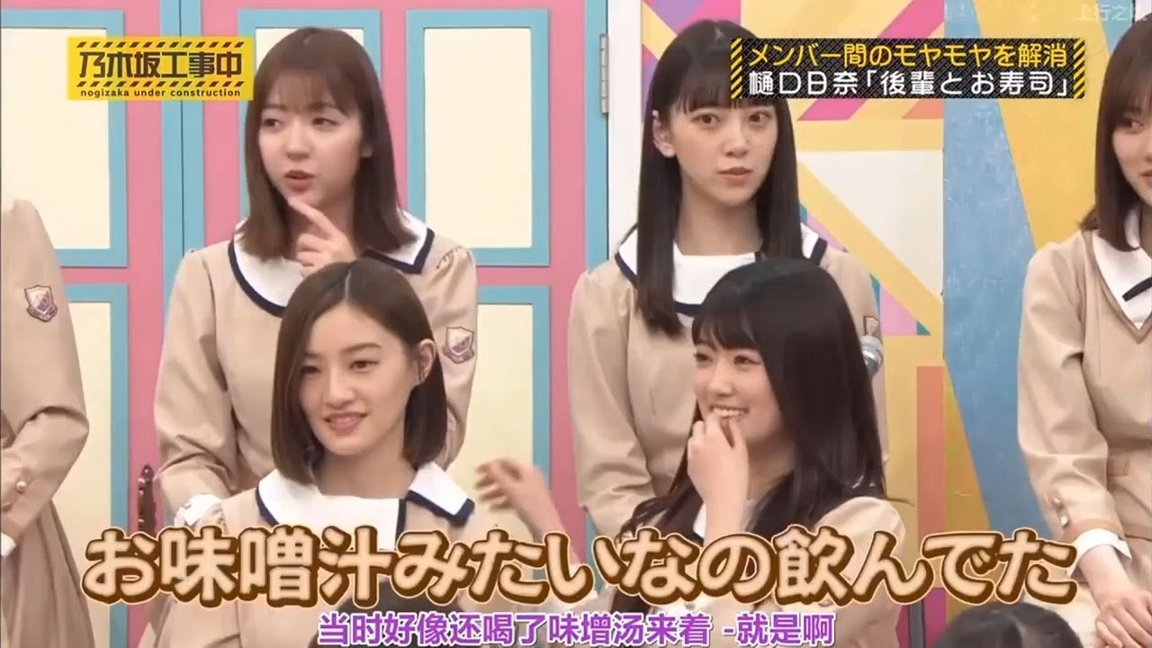 【乃木坂46】「乃木坂工事中 2024」Episode 253~257 Full Show 【乃木坂46】「乃木坂工事中 2024」Episode 253~257 Full Show