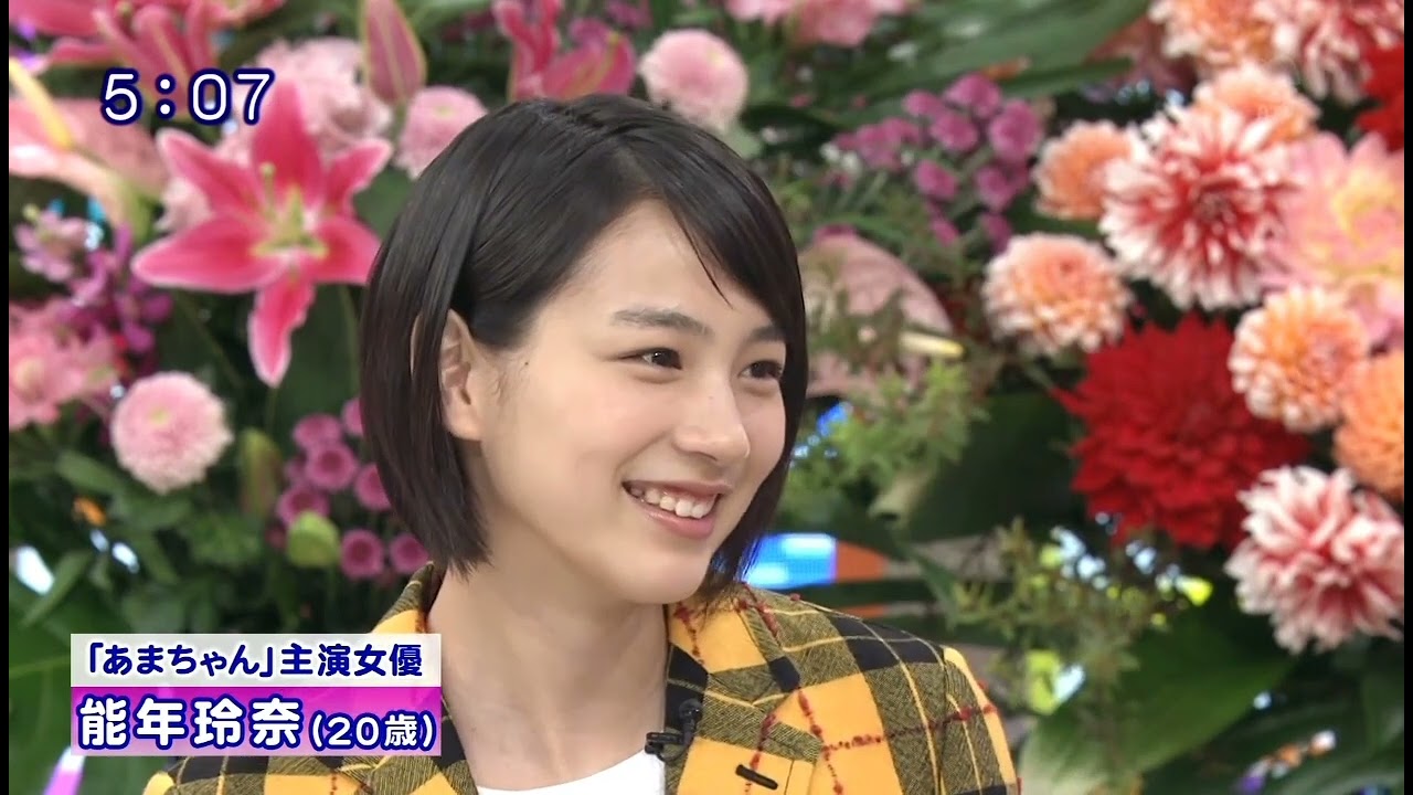 3【能年玲奈(のん)】２０１３年１０月7日(夕方 地方 再放送)