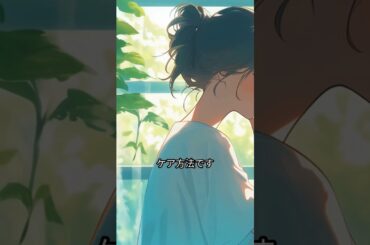 美肌の持ち主がこっそり実践！「肌断食」で隠された美しさを開花 #美しく輝く女性のための健康ガイド #肌断食 #美肌 #藤東クリニック