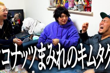 全力で邪魔されながらグランメゾン東京の魅力を伝える奴【木村拓哉】【鈴木京香】【グランメゾン・パリ】