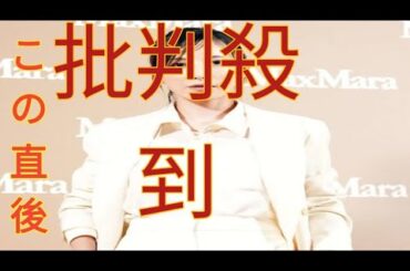 ３児の母になった加藤あい、約８年ぶりの公の場に登場「しなやかに生きている女性に憧れます」