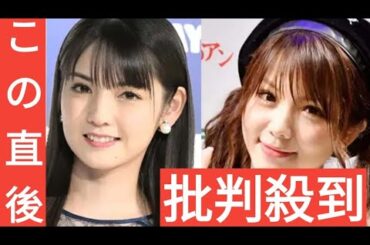 田中れいな、同期・道重さゆみの芸能界引退発表受けメッセージ「さゆお疲れ様」中学生時代の秘蔵ショットも公開