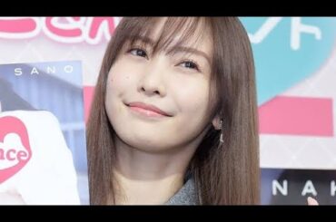 佐野ひなこ　大人数と顔を合わせる日は「猫かぶっちゃう」理由　上田晋也が衝撃「そんなイメージなの?」