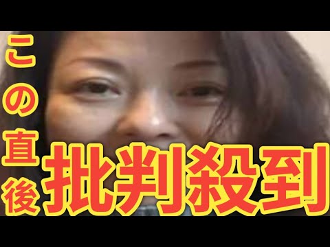 片瀬那奈　激変した４３歳の姿にネット仰天！「久しぶりに見た」週５勤務の会社員に転身から約２年