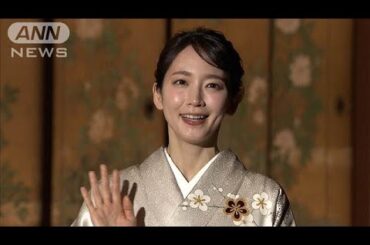 吉岡里帆が華やかな着物姿を披露、幼少期の思い出を明かす(2025年1月22日)