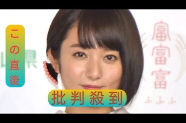 木村文乃、体調不良から回復「ご飯が普通に食べられるって幸せ」報告に反響