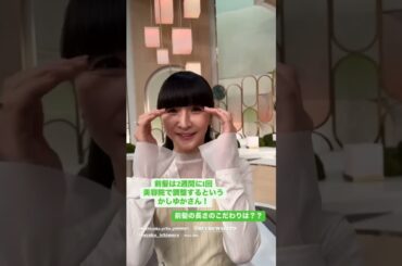 2025年01月22日23日 Perfume かしゆかさんとのっちさんのインスタグラム投稿～日本テレビ系「news zero」の水曜パートナーかしゆかさん登場