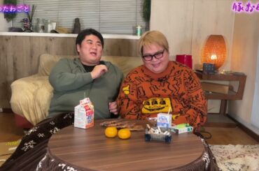 デブ専ゲイ界の広末涼子だと？