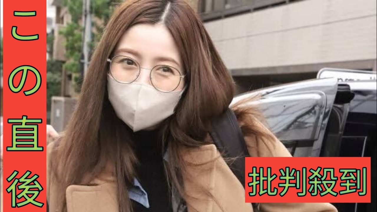 片瀬那奈（43） 私物売却、高級マンション引越し…事務所と契約解除からの“会社員”への地道な転身