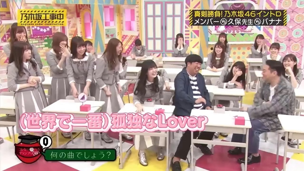 【乃木坂46】「乃木坂工事中 2024」Episode 258~263 Full Show 【乃木坂46】「乃木坂工事中 2024」Episode 258~263 Full Show