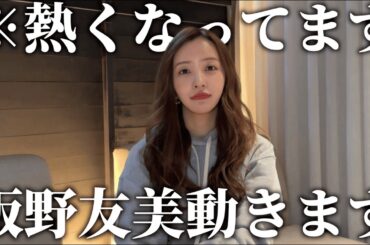 【断言】私の目指す道についてガチトークしすぎた【2025】