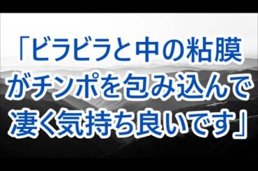 美人上司が社員旅行に連れてきた娘が僕に「私を好きになって…？♡」そう僕に大胆に迫ってきて… 【朗読】
