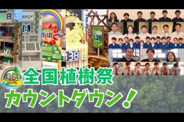 工業高校生の技と情熱の結晶！～汗と涙の製作秘話を添えて～【いまドキッ！埼玉】2025.1.18放送