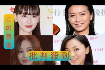 鈴木えみ「Seventeen」「PINKY」モデル仲間らとの集結写真公開「最強美女軍団」「アベンジャーズ感」の声