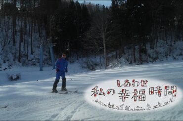 【私の幸福時間】2025/1/14（火）～1/18（土）放送 No.695～699 群馬県