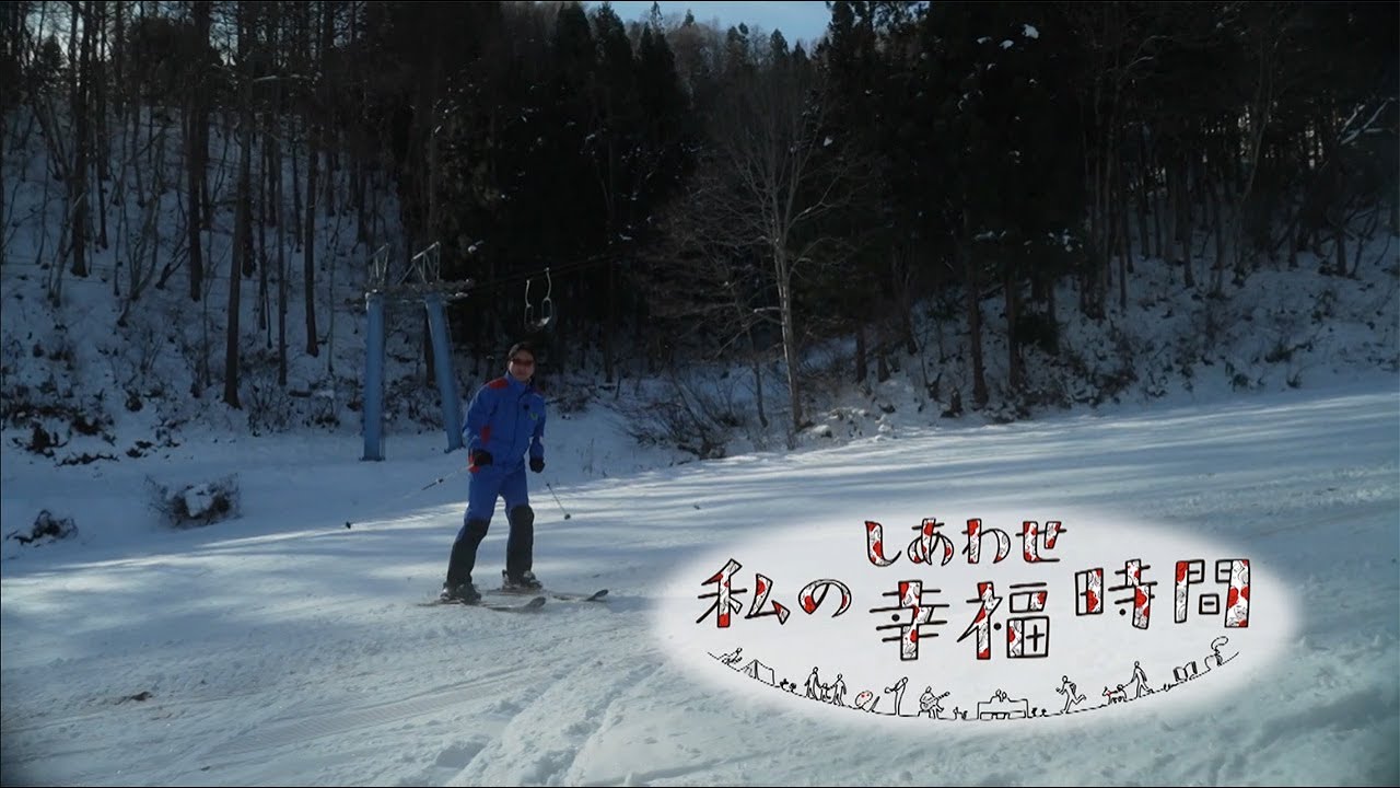 【私の幸福時間】2025/1/14(火)~1/18(土)放送 No.695~699 群馬県 【私の幸福時間】2025/1/14(火)~1/18(土)放送 No.695~699 群馬県