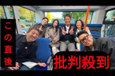 『ザワつく！路線バスで寄り道の旅』第１８弾、羽田美智子とMEGUMI番組初登場！「でも、いつのまにか疎遠になったよね」