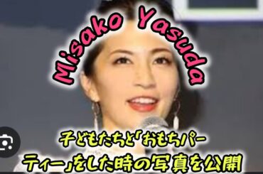 ＜安田美沙子＞子どもたちと「おもちパーティー」開催　写真を公開　いちご大福も作り、みんなでお風呂  #エンターテインメントの世界