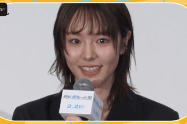 唐田えりか、透け感スカートで美脚披露　水川かたまり主演映画「死に損なった男」完成披露舞台あいさつに登場