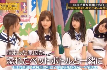 【乃木坂46】「乃木坂工事中 2024」Episode 22~28 Full Show