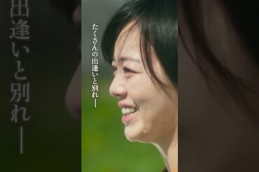 映画『少年と犬』主題歌入り特報映像【3月20日(木・祝)公開】#shorts