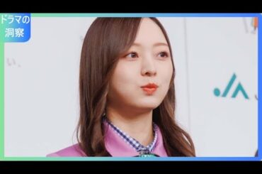 乃木坂46梅澤美波、タイトミニスカート姿が話題！抜群のスタイルと自然体の笑顔に称賛の声