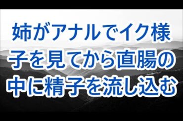 大雨でびしょ濡れになっている美人主任を見かけ思わず声をかけた「取り合えずウチで服乾かしてください！」落ち着いてから理由を聞くと信じられない事実が...【朗読】