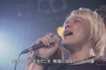 松本梨香　遠藤正明　：「生きてこそ」