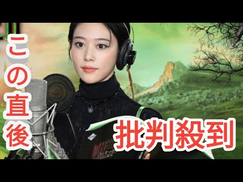 映画「ウィキッド」エルファバの吹替は高畑充希、グリンダ役は清水美依紗　2人の歌声聴ける動画も