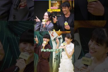 Perfumeに阿部寛が新加入!?