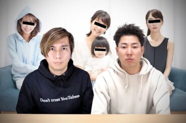 隠し子…養育費…3股…。るな結婚発表後に発覚したエスポワールはんくんの11年前が黒すぎた件。