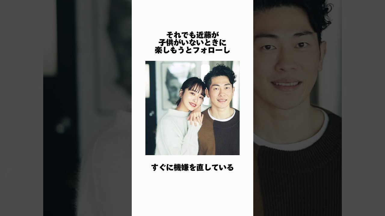 太田博久と近藤千尋の夫婦生活に関する驚きの雑学