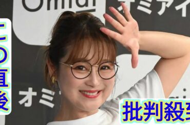 鈴木奈々　芸能界入りのきっかけはカリスマモデルからのスカウトだった「追っかけしてて」「びっくりした」