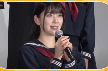 堀未央奈、セーラー服姿で登場　IMP.松井奏と相性は合わない？「言っちゃった」と笑顔　映画「遺書、公開。」完成披露舞台あいさつ