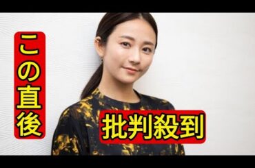 ＜木村文乃＞子どものための「初カオマンガイ」写真を公開　「ペロッと食べてくれました」