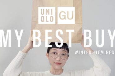 【ユニクロGUベストバイ】買ってよかった冬服ベスト３＋２点をご紹介✨
