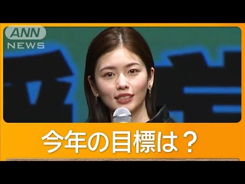 小芝風花が編み物にはまる 「鍋敷きとか友人にほしいと言われる」【グッド!モーニング】(2025年1月24日) 小芝風花が編み物にはまる 「鍋敷きとか友人にほしいと言われる」【グッド!モーニング】(2025年1月24日)
